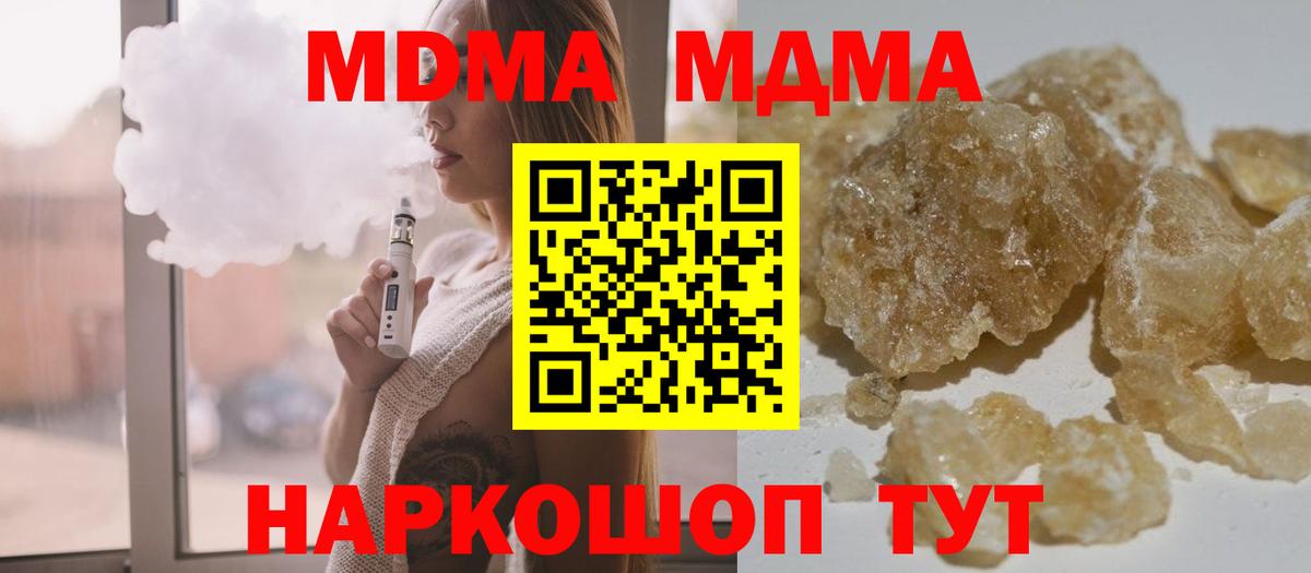 Когалым  ГАШ  Конопля  Вход с VPN  Лсд 25  ГАШИШ  Меф МЯУ МЯУ кристаллы 