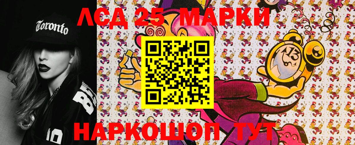 Наркотические марки 1,5мг Когалым