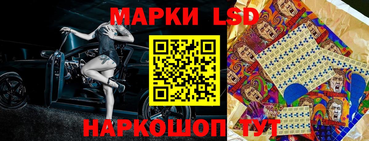 Марки NBOMe  Вход с VPN  Когалым  Марки N-bome 1,5мг 
