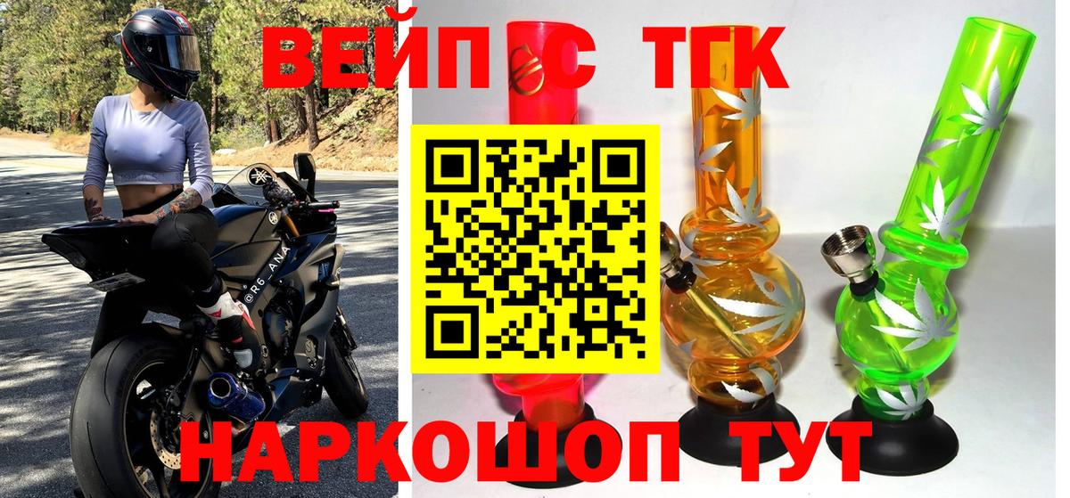 мега   Дистиллят ТГК THC oil  Вход с VPN  купить   ТГК концентрат  Когалым 