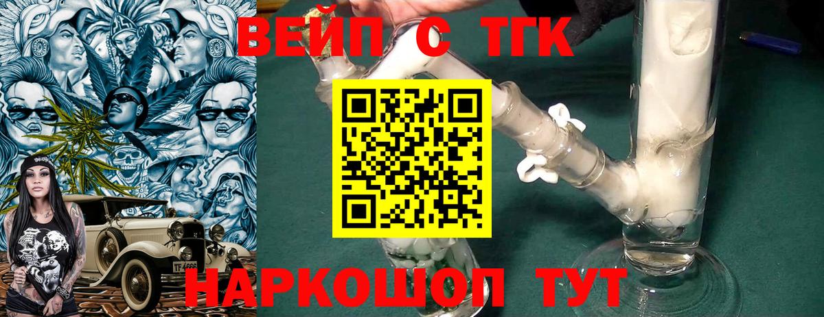 Дистиллят ТГК Wax Когалым