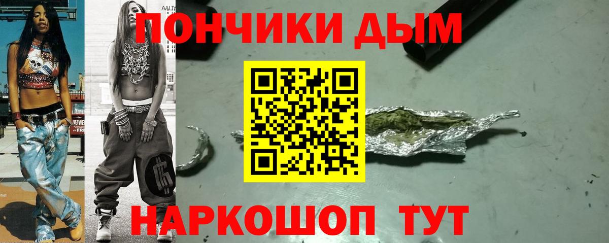 Каннабис конопля  Канабис OG Kush  Конопля марихуана  Когалым  Вход с VPN 